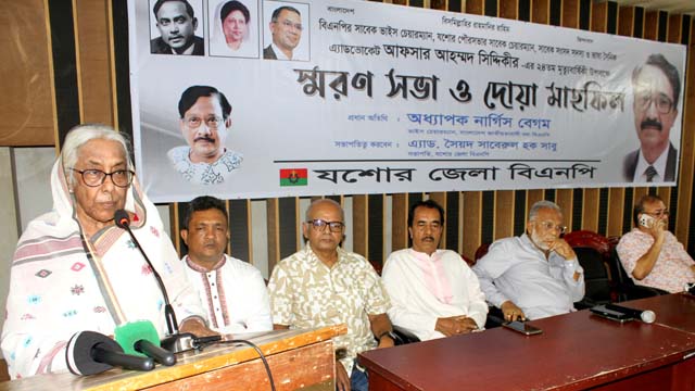 অ্যাড. আফসার সিদ্দিকী নিষ্ঠার সাথে কাজ করে গেছেন : নার্গিস বেগম