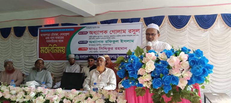 বাঘারপাড়া পৌর ব্যবসায়ীদের সঙ্গে জামায়াতে ইসলামী’র মতবিনিময়