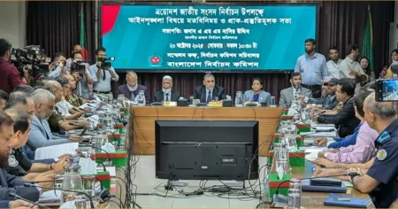 আইনশৃঙ্খলা বাহিনীর সঙ্গে আলোচনায় বসেছে ইসি