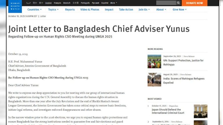 মানবাধিকার রক্ষাসহ আ. লীগের কার্যক্রমে বিস্তৃত পরিসরে নিষেধাজ্ঞা প্রত্যাহারের আহ্বান