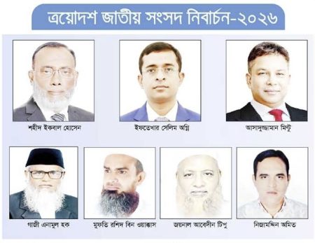 প্রার্থী চূড়ান্ত করেছে ৬টি দল, মনোনয়ন পেতে জোর চেষ্টায় বিএনপির ৮ নেতা