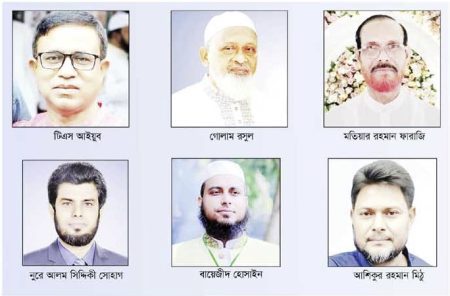 জামায়াত ও ইসলামী আন্দোলনের প্রার্থী চূড়ান্ত, ধানের শীষ প্রত্যাশী তিন নেতা