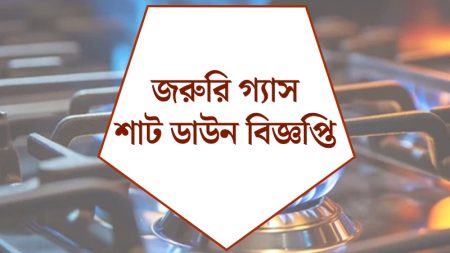 শুক্রবার ১৬ ঘণ্টা গ্যাস থাকবে না যেসব এলাকায়