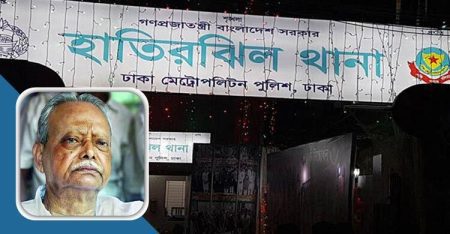 বিএনপির সাবেক মহাসচিবের পরিবারকে জিম্মি করে চাঁদাবাজির অভিযোগ বিএনপির সাবেক মহাসচিবের পরিবারকে জিম্মি করে চাঁদাবাজির অভিযোগ