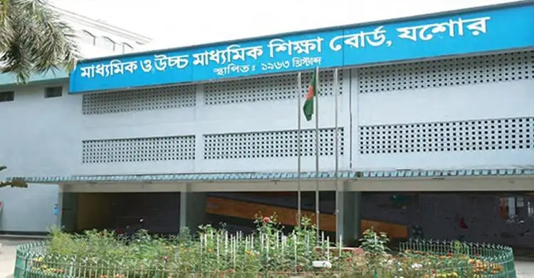 পরীক্ষার্থীদের ফল মোবাইলে পৌঁছে দেবে শুধু যশোর বোর্ড