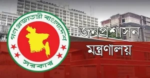 নির্বাচনের আগে মাঠ প্রশাসন নতুন করে সাজানো হবে; নভেম্বরে শুরু নতুন ডিসিদের নিয়োগ