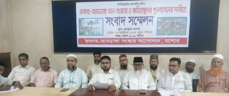 পনিবন্দীদের স্থায়ী সমস্যা সমাধানে ৮ দফা দাবিতে সংবাদ সম্মেলন