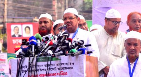 প্রশ্ন চরমোনাই পীরের : যারা গণভোট নিয়ে টালবাহানা করছেন তারা পালাবেন কোথায়? প্রশ্ন চরমোনাই পীরের : যারা গণভোট নিয়ে টালবাহানা করছেন তারা পালাবেন কোথায়?