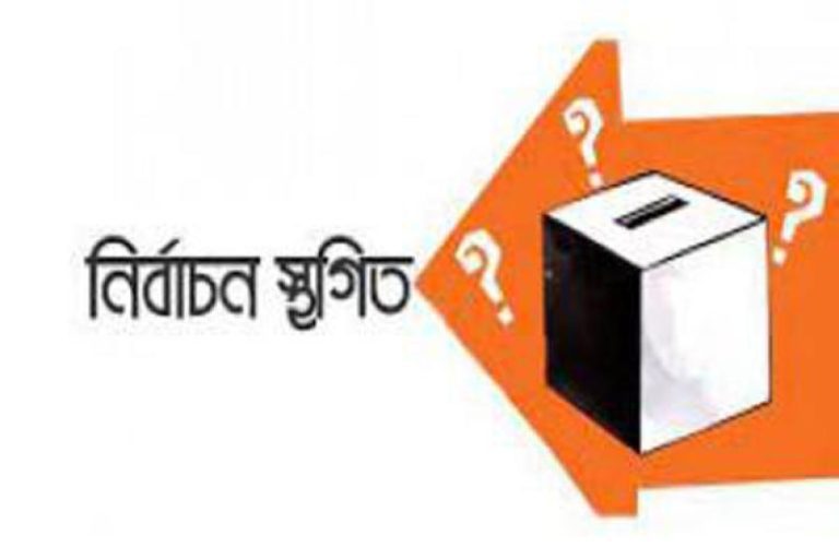 ট্রাক, ট্রাক্টর, কাভার্ডভ্যান শ্রমিক ইউনিয়নের নির্বাচন স্থগিত