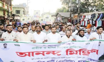 নিবন্ধন ও শাপলা কলি প্রতীক পাওয়ায় যশোরে এনসিপির আনন্দ মিছিল