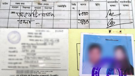 কিস্তি দিতে না পারায় গৃহবধূর আংটি, নাকফুল, বদনা নিয়ে গেল এনজিওকর্মীরা