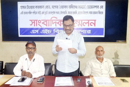 যশোরে ডেভেলপার ফ্ল্যাট দখল, চাঁদাবাজি ও বোমা হামলার অভিযোগে সংবাদ সম্মেলন