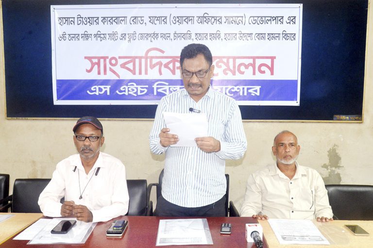 যশোরে ডেভেলপার ফ্ল্যাট দখল, চাঁদাবাজি ও বোমা হামলার অভিযোগে সংবাদ সম্মেলন