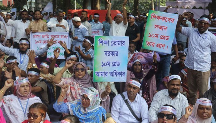 সারাদেশে প্রাথমিক শিক্ষকদের কর্মবিরতি, দাবি আদায় না হওয়া পর্যন্ত শহীদ মিনারে অবস্থান সারাদেশে প্রাথমিক শিক্ষকদের কর্মবিরতি, দাবি আদায় না হওয়া পর্যন্ত শহীদ মিনারে অবস্থান