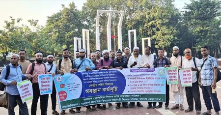 ৩ দফা দাবিতে শহীদ মিনারে প্রাথমিক শিক্ষকদের অবস্থান