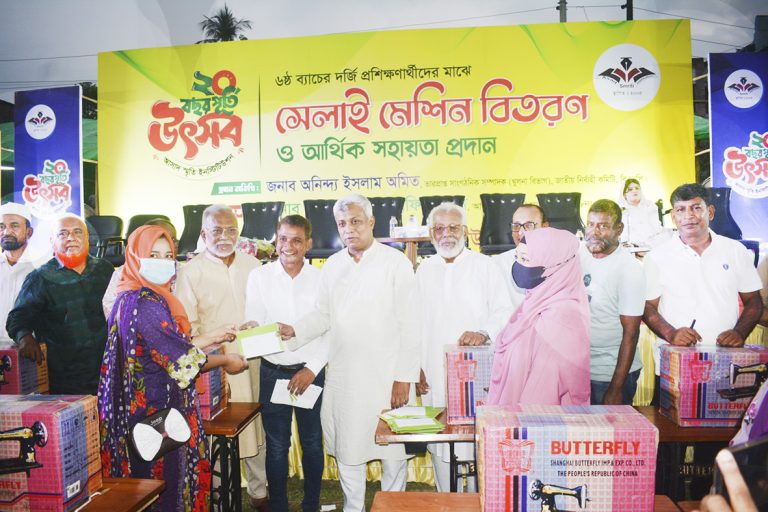 স্বাবলম্বী করতে নারীদের পাশে আসাদ স্মৃতি ইনস্টিটিউশন