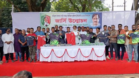 জার্সি উন্মোচন