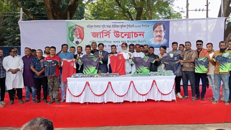 তরিকুল ইসলাম স্মৃতি ফুটবল টুর্নামেন্টের জার্সি উন্মোচন জার্সি উন্মোচন