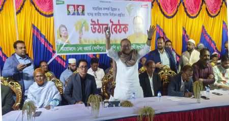 ধানের শীষ প্রতীকের পক্ষে জনমত গড়ে তোলার আহ্বান তৃপ্তির ধানের শীষ প্রতীকের পক্ষে জনমত গড়ে তোলার আহ্বান তৃপ্তির