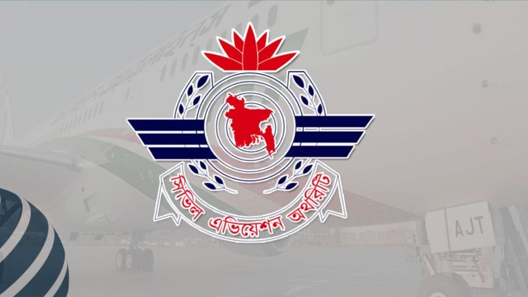 দেশের সব বিমানবন্দরকে সতর্ক থাকার নির্দেশ দেশের সব বিমানবন্দরকে সতর্ক থাকার নির্দেশ