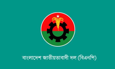 প্রাথমিক ঘোষণায় যেসব আসনে প্রার্থী দেয়নি বিএনপি প্রাথমিক ঘোষণায় যেসব আসনে প্রার্থী দেয়নি বিএনপি