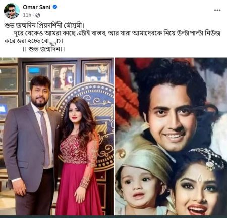 ‘দূরে থেকেও আমরা কাছে, এটাই বাস্তব’