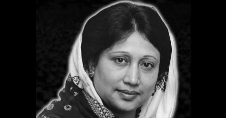 খালেদা জিয়া