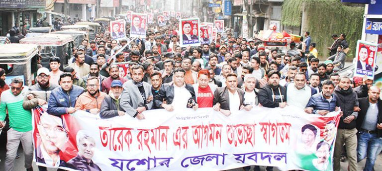 যশোরে তারেক রহমানকে স্বাগত জানিয়ে যুবদলের মিছিল