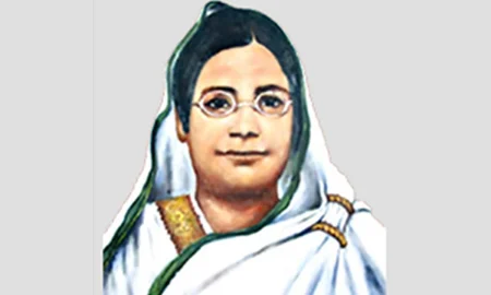 আজ বেগম রোকেয়া দিবস