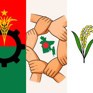 ঐক্যের সেই সুর এখন কতদূর ?