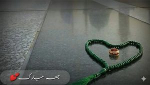 জুমার দিনের যে বিশেষ আমল নবিজীর কাছে পৌঁছানো হবে