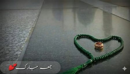 জুমার দিনের যে বিশেষ আমল নবিজীর কাছে পৌঁছানো হবে জুমার দিনের যে বিশেষ আমল নবিজীর কাছে পৌঁছানো হবে