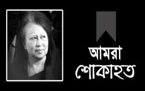 খালেদা জিয়ার মৃত্যুতে যশোরের বিভিন্ন মহলের শোক