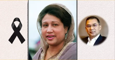 এই দেশের মানুষই ছিল তাঁর পরিবার, তাঁর সত্তা, তাঁর অস্তিত্ব : তারেক রহমানের পোস্ট