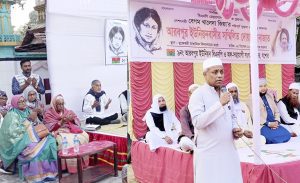 খালেদা জিয়ার সুস্থতা যশোর সদর উপজেলার সব ইউনিয়নে একযোগে দোয়া