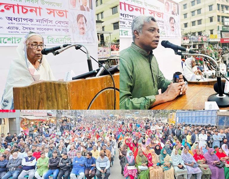 বাংলাদেশ রক্তের বিনিময়ে অর্জিত, দয়ার দান নয় : নার্গিস বেগম বাংলাদেশ রক্তের বিনিময়ে অর্জিত, দয়ার দান নয় : নার্গিস বেগম