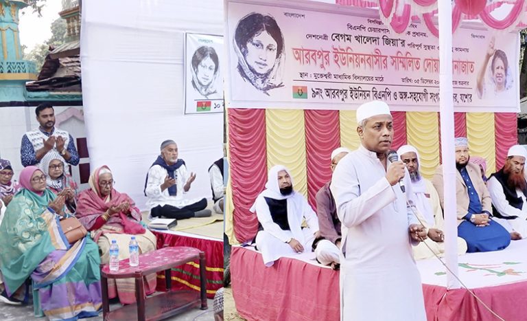 খালেদা জিয়ার সুস্থতা যশোর সদর উপজেলার সব ইউনিয়নে একযোগে দোয়া