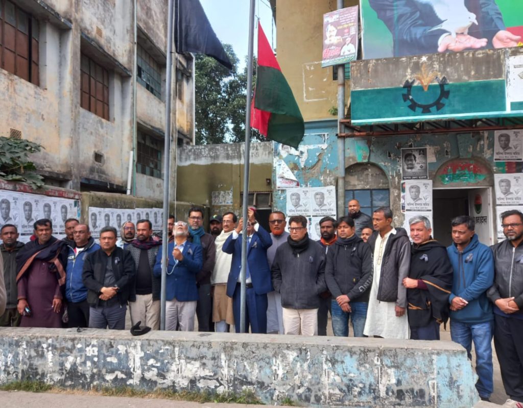 বিএনপির ভাইস চেয়ারম্যান অধ্যাপক নার্গিস বেগম