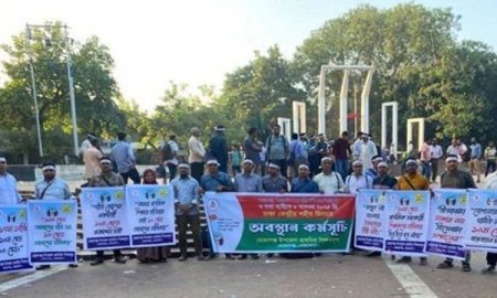 প্রাথমিক ও মাধ্যমিকের বার্ষিক পরীক্ষা স্থগিত, বিপর্যস্ত জাতীয় শিক্ষাপঞ্জি