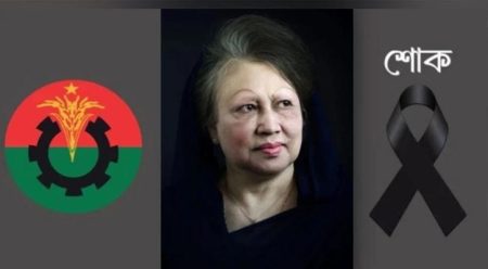 খালেদা জিয়ার মৃত্যুতে ৭ দিন শোক পালন করবে বিএনপি