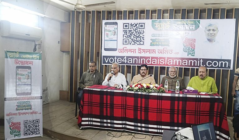ভোটারের দোরগোড়ায় তথ্য পৌঁছাতে ওয়েবসাইট ও অ্যাপ চালু করলেন অনিন্দ্য ইসলাম অমিত