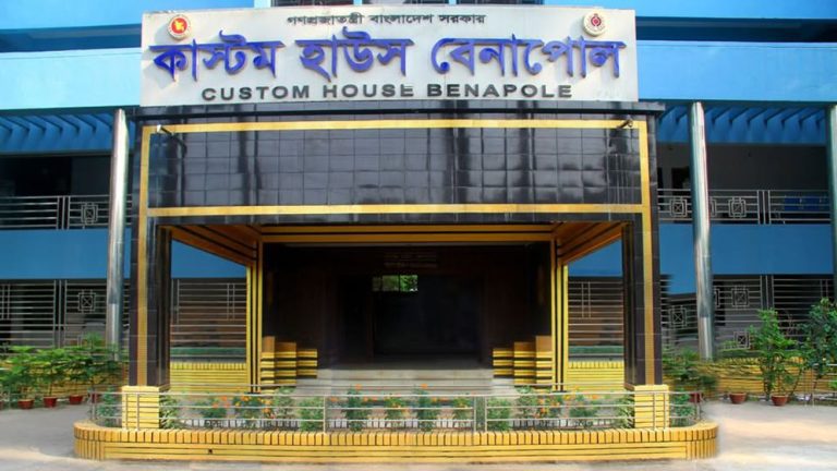 বেনাপোল কাস্টমসের শীর্ষ পদে পরিবর্তন, বদলি ১৭ কমিশনার