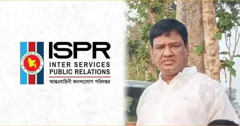 বিএনপি নেতার মৃত্যু দুঃখজনক, সেনাসদস্যদের প্রত্যাহার করে তদন্ত কমিটি গঠন : আইএসপিআর