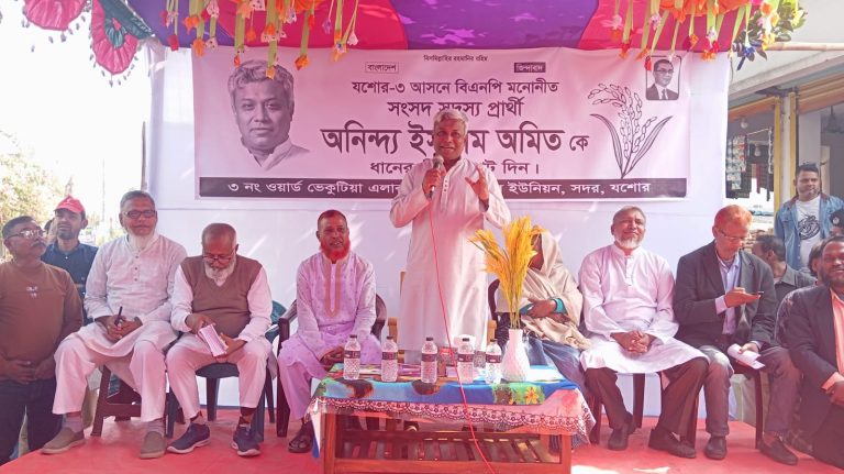 ধানের শীষে নিরাপদ যশোরের স্বপ্ন দেখালেন অনিন্দ্য ইসলাম অমিত