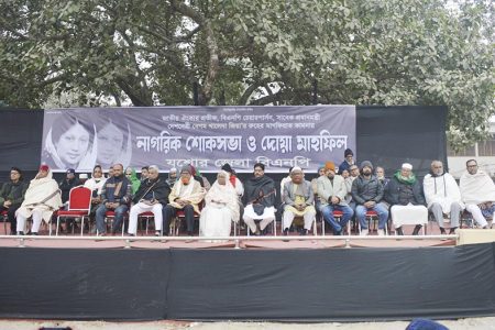 জাতীয় ঐক্যের প্রতীক ছিলেন বেগম খালেদা জিয়া