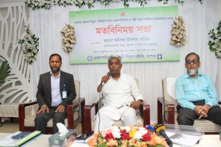 রমজানে ইফতার-তারাবি-সেহরিতে নিরবিচ্ছিন্ন বিদ্যুৎ, বোরো মৌসুমে সেচে সর্বোচ্চ গুরুত্বের নির্দেশ প্রতিমন্ত্রী অমিতের