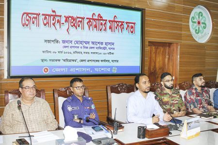 মাদক ও কিশোর গ্যাং নির্মূলে যশোরে প্রশাসনের কঠোর বার্তা