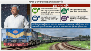 যশোরবাসীর বঞ্চনা ঘোচাতে রেলমন্ত্রীর কাছে অনিন্দ্য ইসলাম অমিতের চিঠি