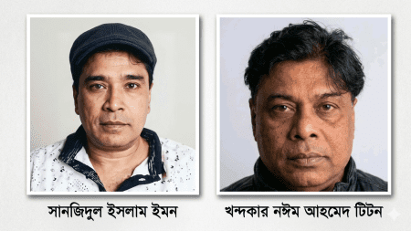  টিটন হত্যায় নতুন মোড় : বোন জামাই ইমনই কি মূল নেপথ্যে?