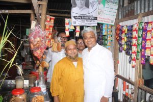 এক কাপ চায়ে পূরণ হলো সেকেন্দার আলীর আজীবনের স্বপ্ন এক কাপ চায়ে পূরণ হলো সেকেন্দার আলীর আজীবনের স্বপ্ন